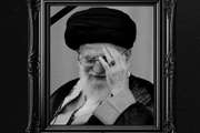 پیام تسلیت مدیرکل دامپزشکی استان البرز در پی شهادت مظلومانه رهبر کبیر انقلاب اسلامی